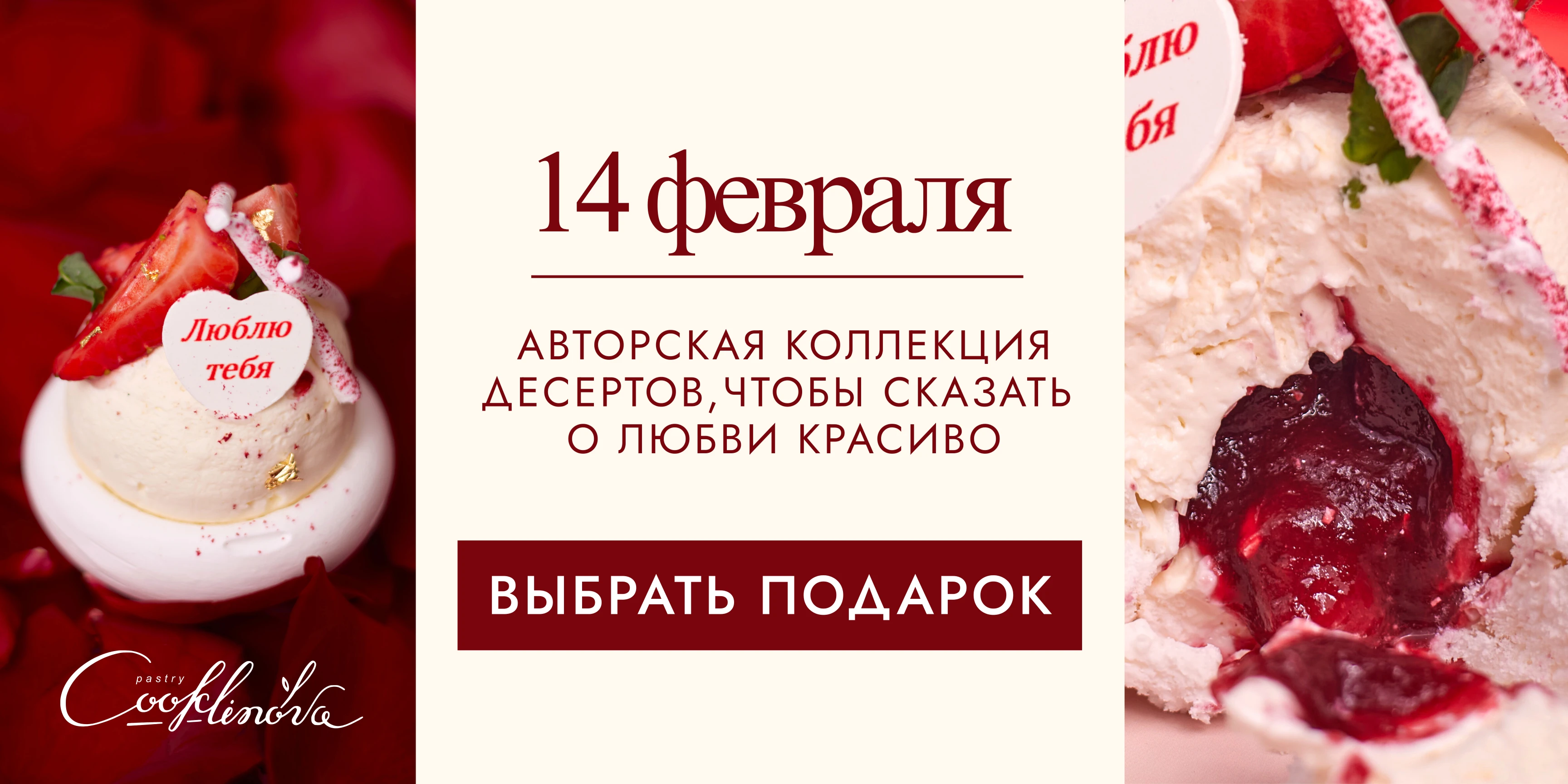 14 февраля 2026 1