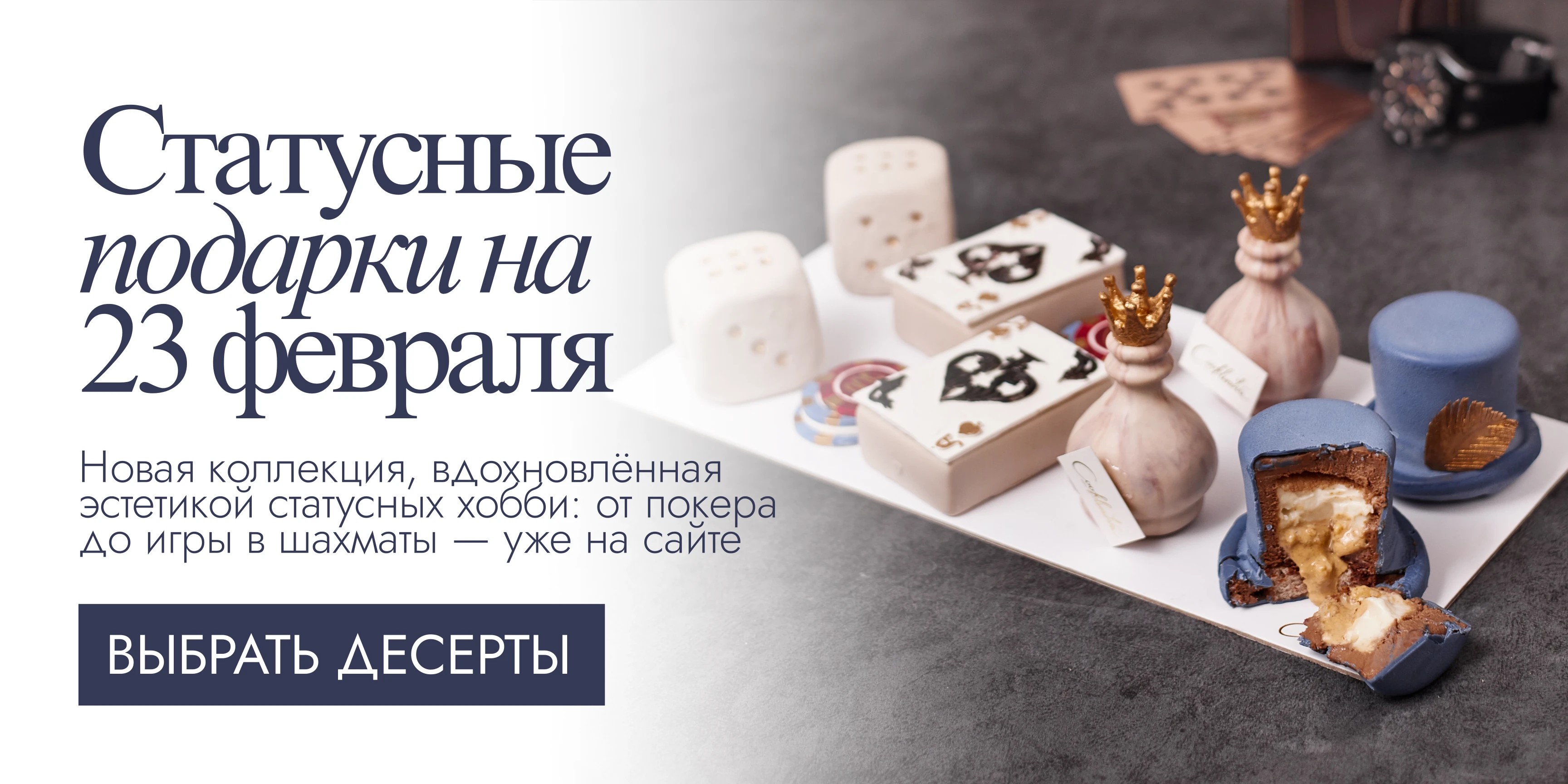 23 февраля 2026 1