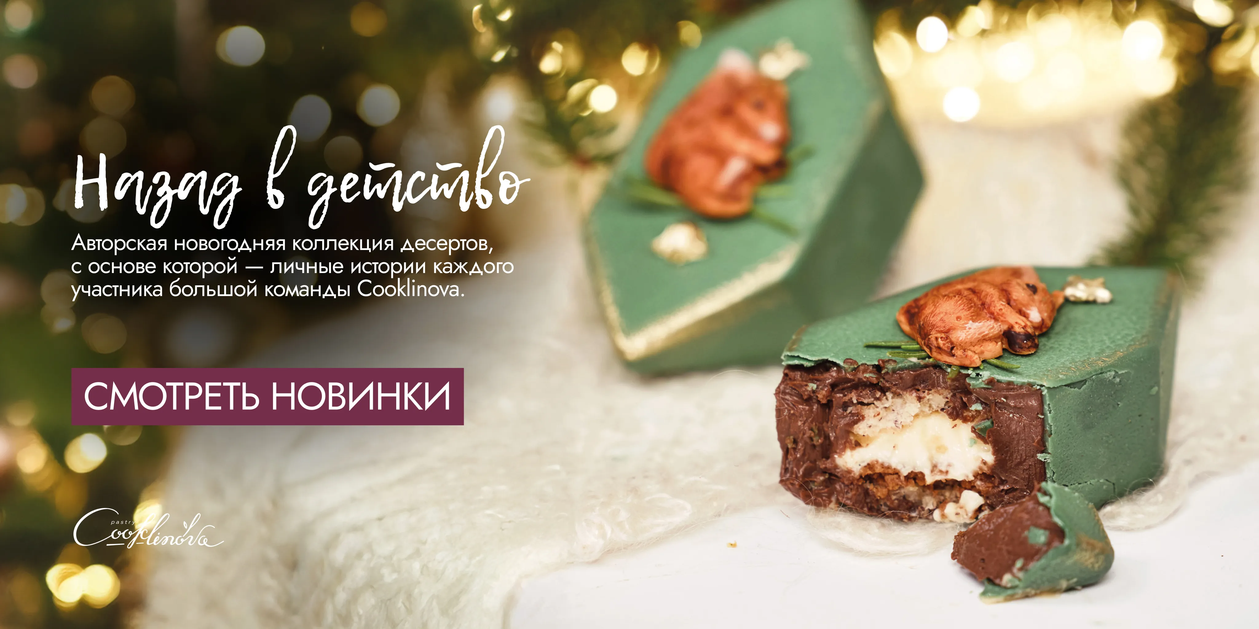 Новый год 2026_3