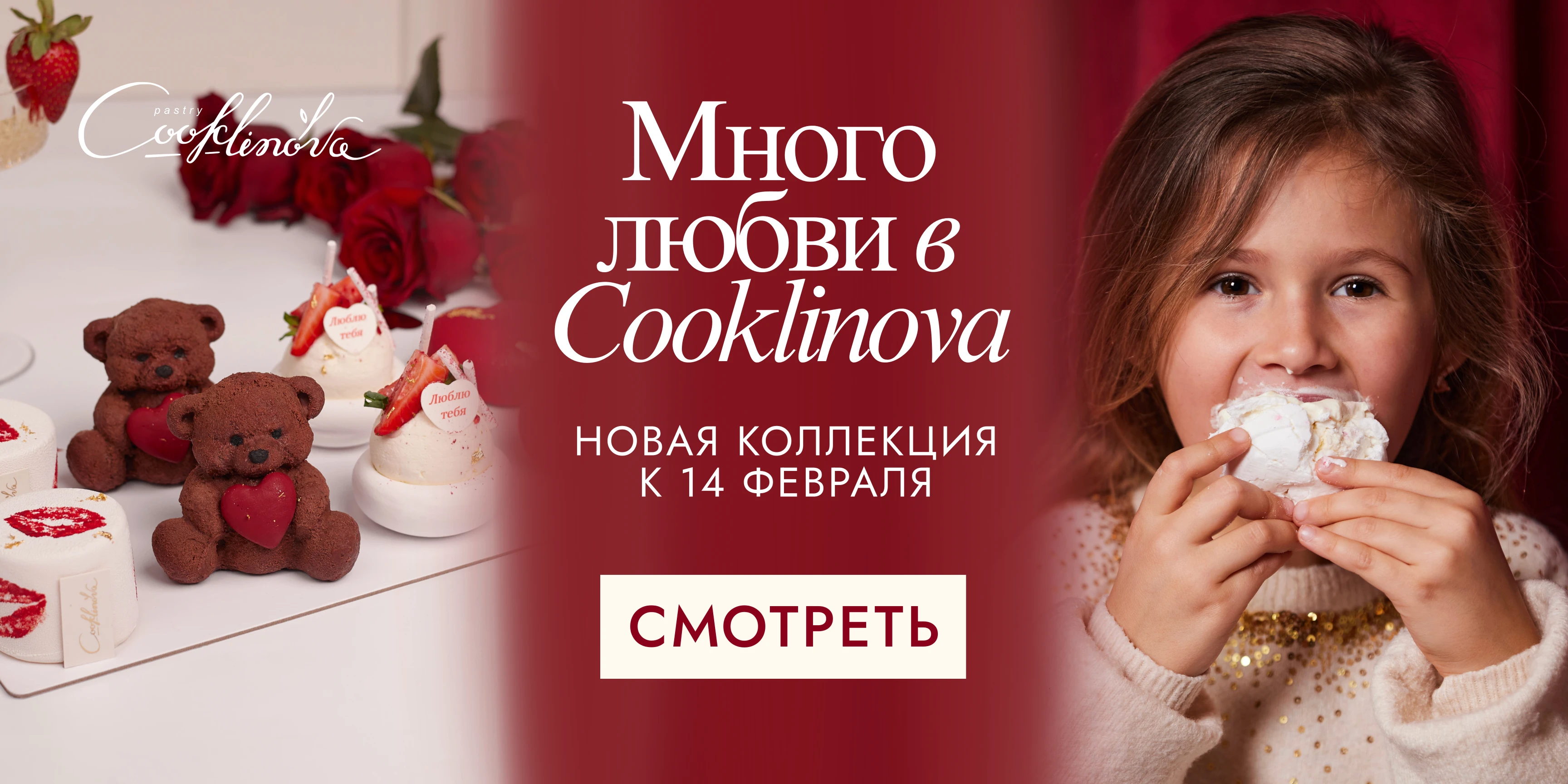 14 февраля 2026 2