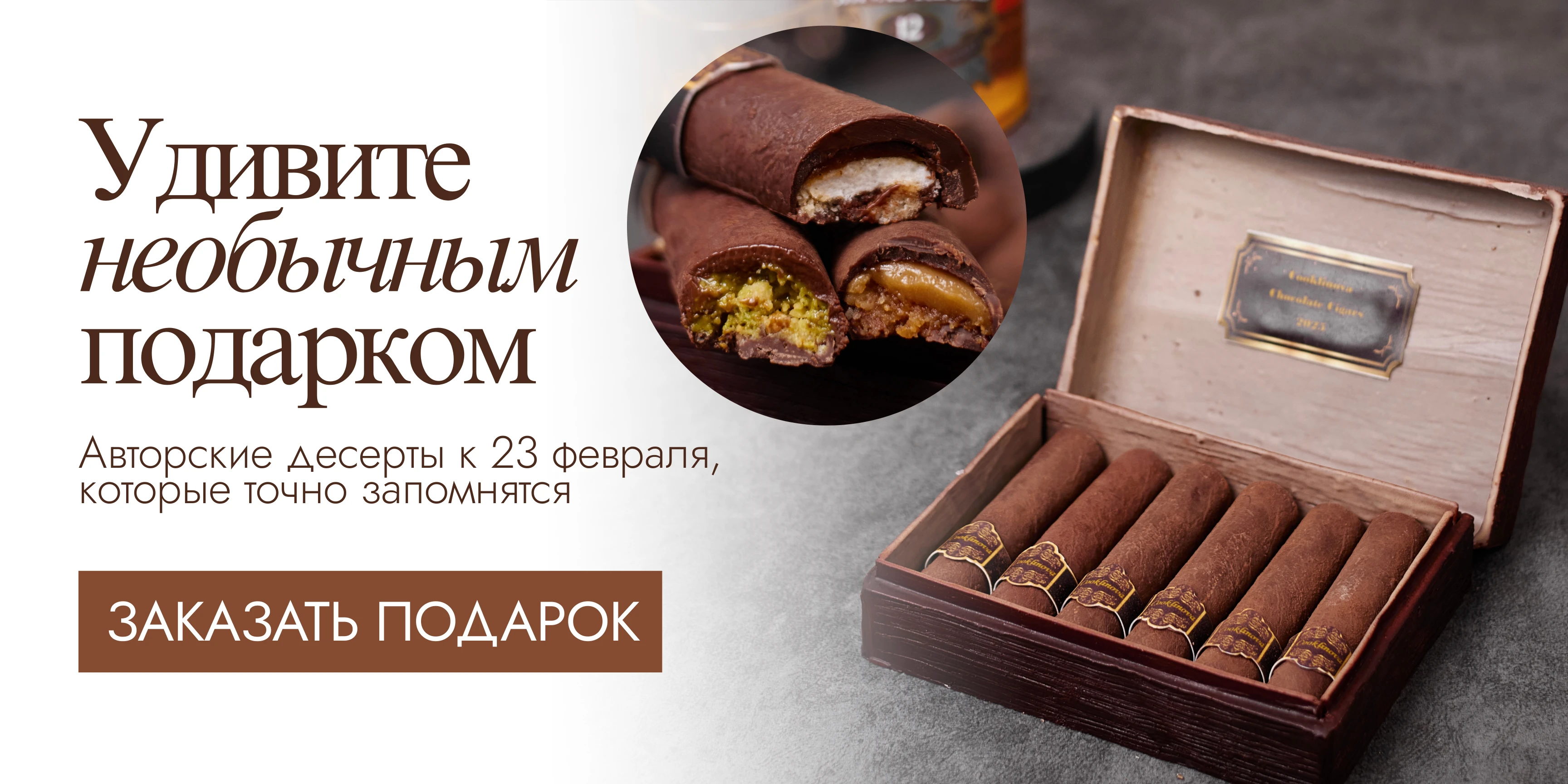 23 февраля 2026 2