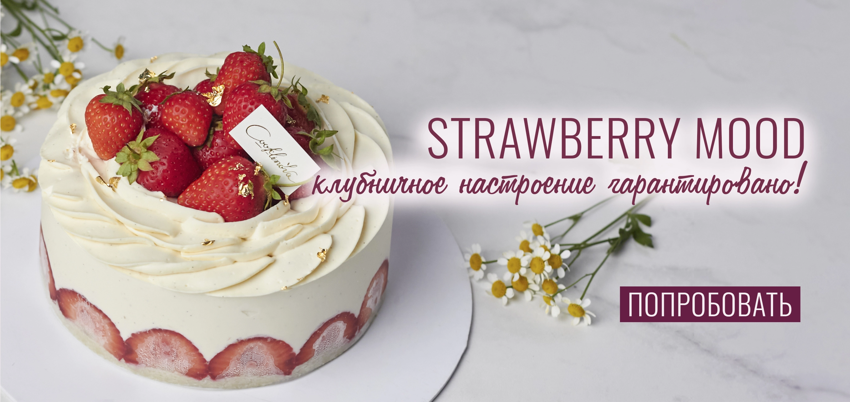 Торты и пирожные из натуральных ингредиентов от COOKlinova Pastry