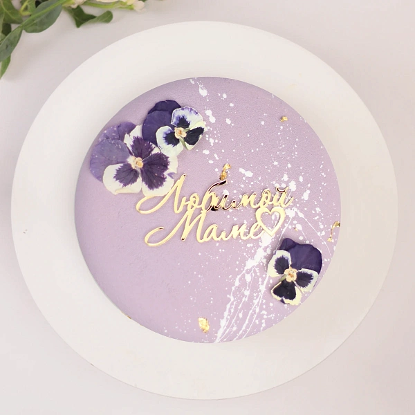 Торт «Любимой маме»_фото_товара0