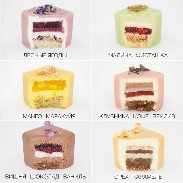 Торт «Brilliant» на 12 кубов — COOKlinova Pastry